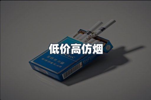 越南香烟系列